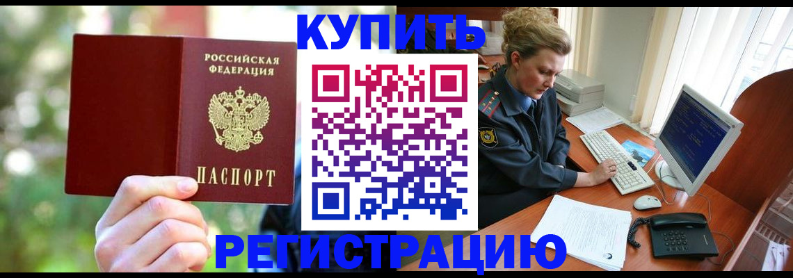 регистрация для дет. сада в Уварово